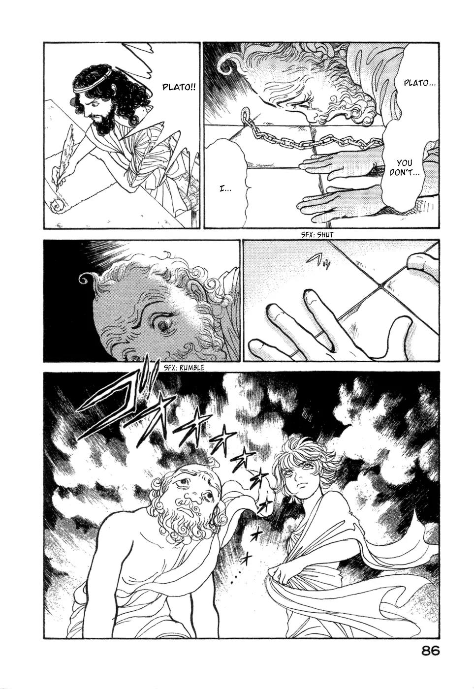 Fushigi na Shounen Chapter 5 page 30 - Chapter 5: Socrates