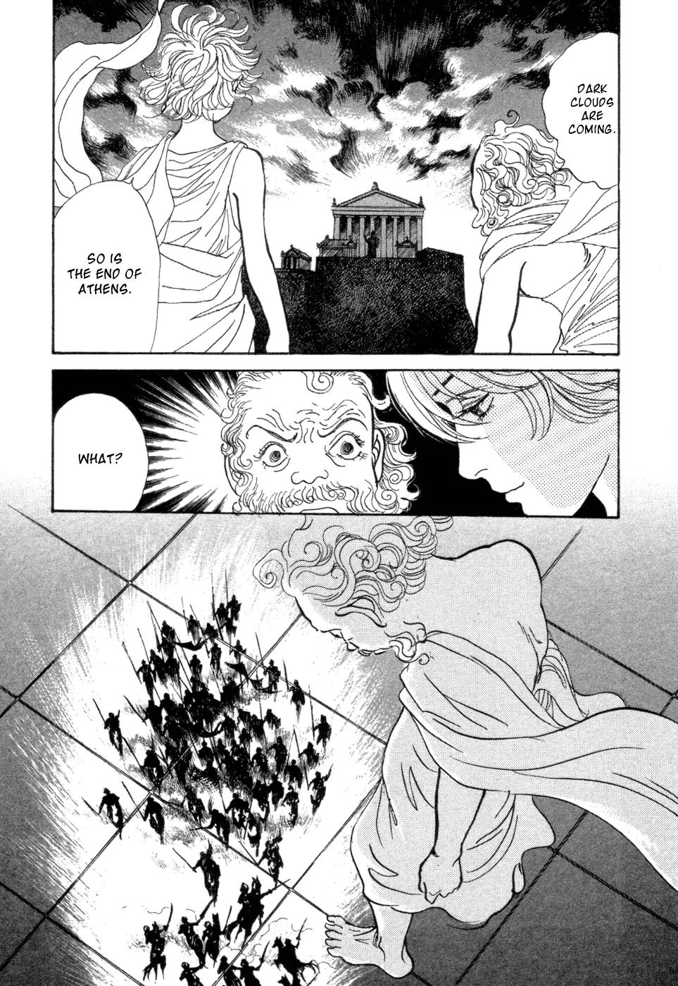 Fushigi na Shounen Chapter 5 page 31 - Chapter 5: Socrates