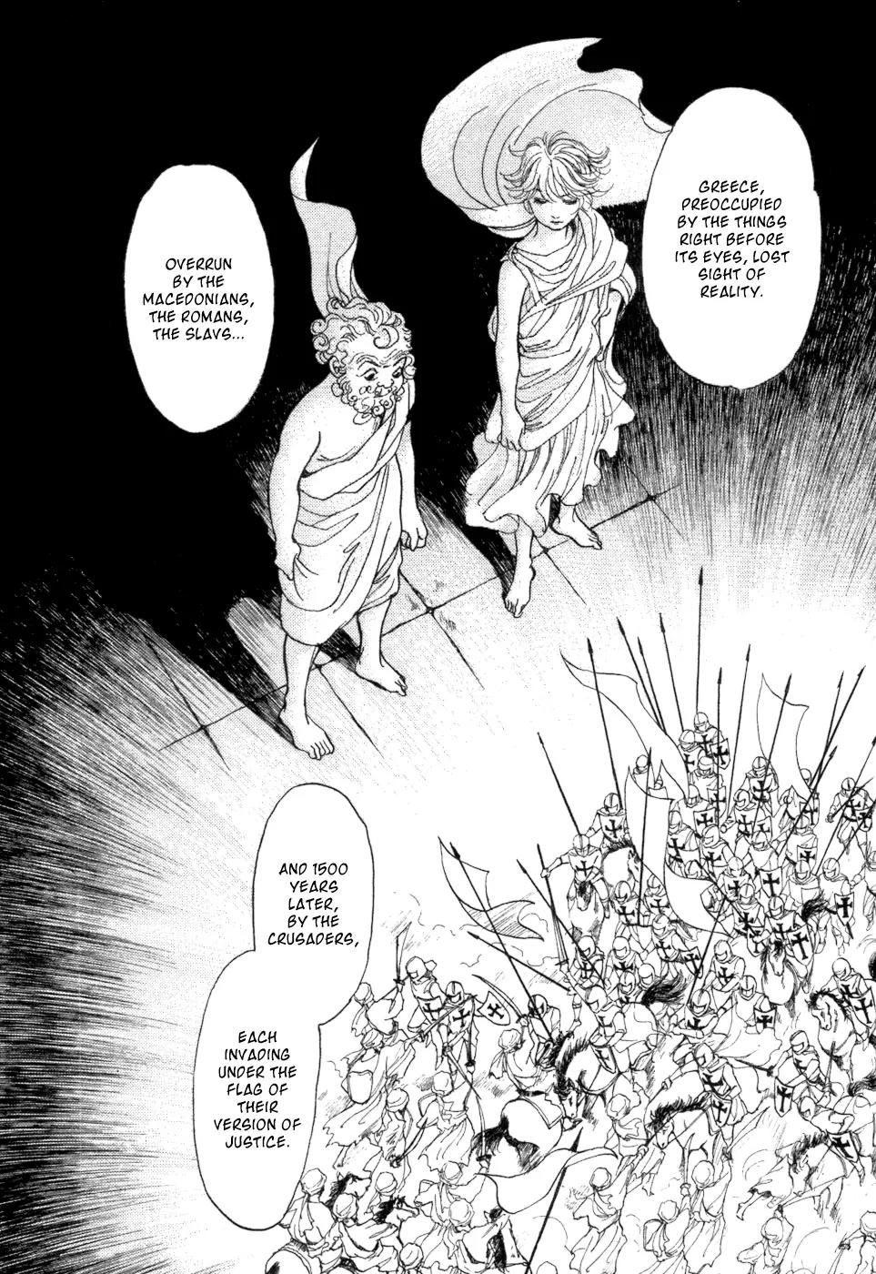 Fushigi na Shounen Chapter 5 page 32 - Chapter 5: Socrates