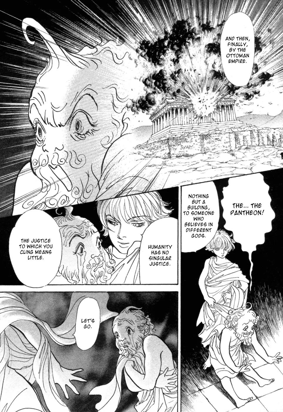 Fushigi na Shounen Chapter 5 page 33 - Chapter 5: Socrates