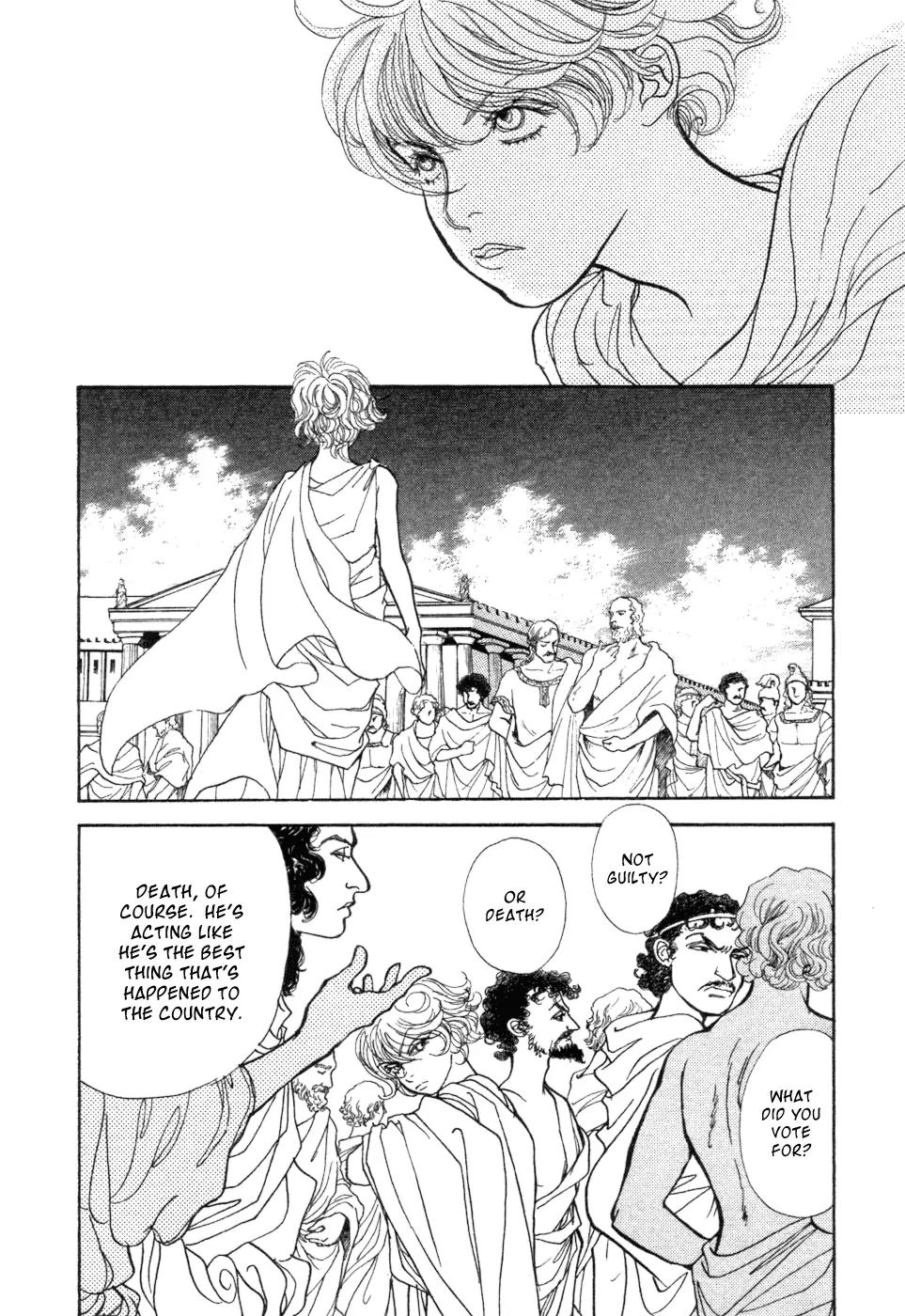 Fushigi na Shounen Chapter 5 page 4 - Chapter 5: Socrates