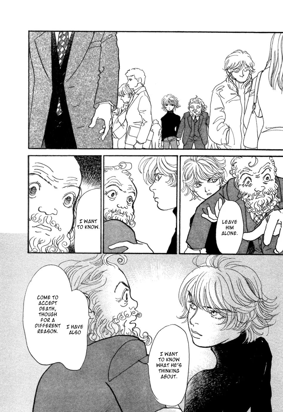Fushigi na Shounen Chapter 5 page 52 - Chapter 5: Socrates