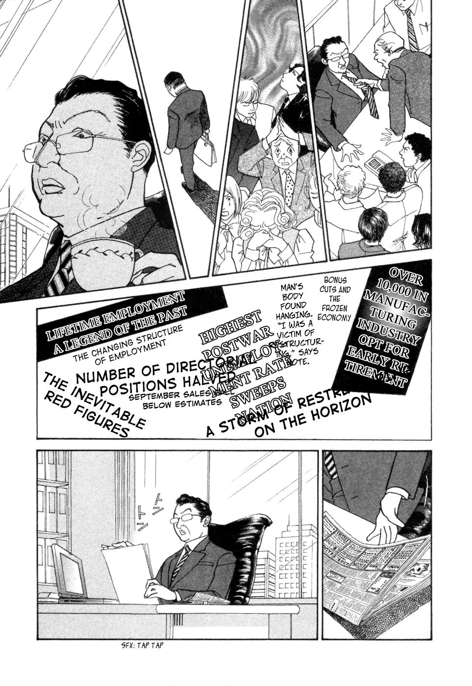 Fushigi na Shounen Chapter 5 page 57 - Chapter 5: Socrates