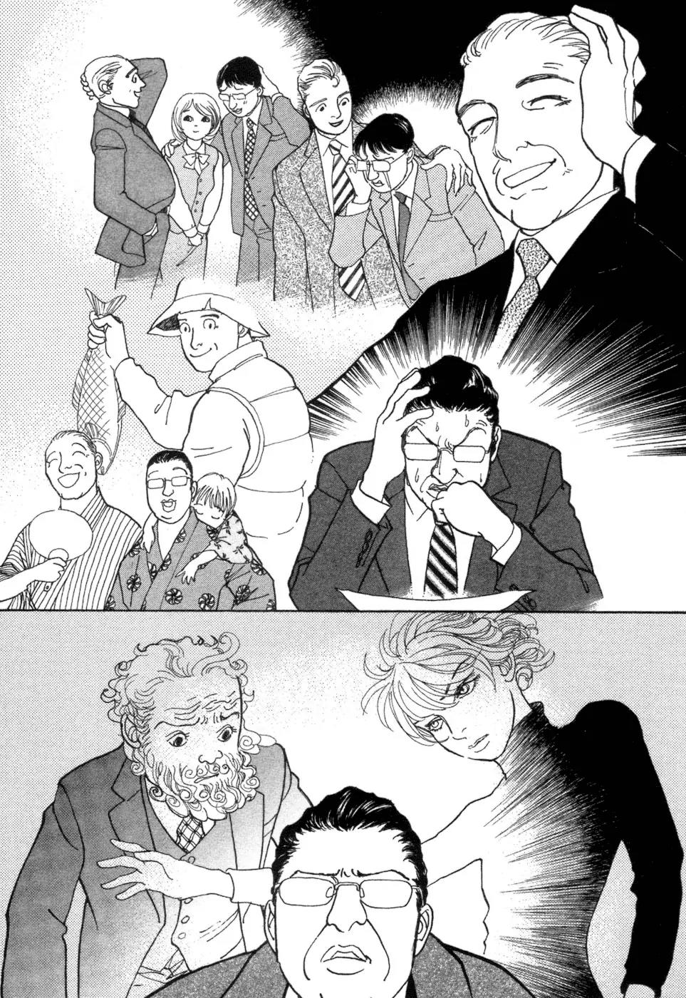 Fushigi na Shounen Chapter 5 page 59 - Chapter 5: Socrates