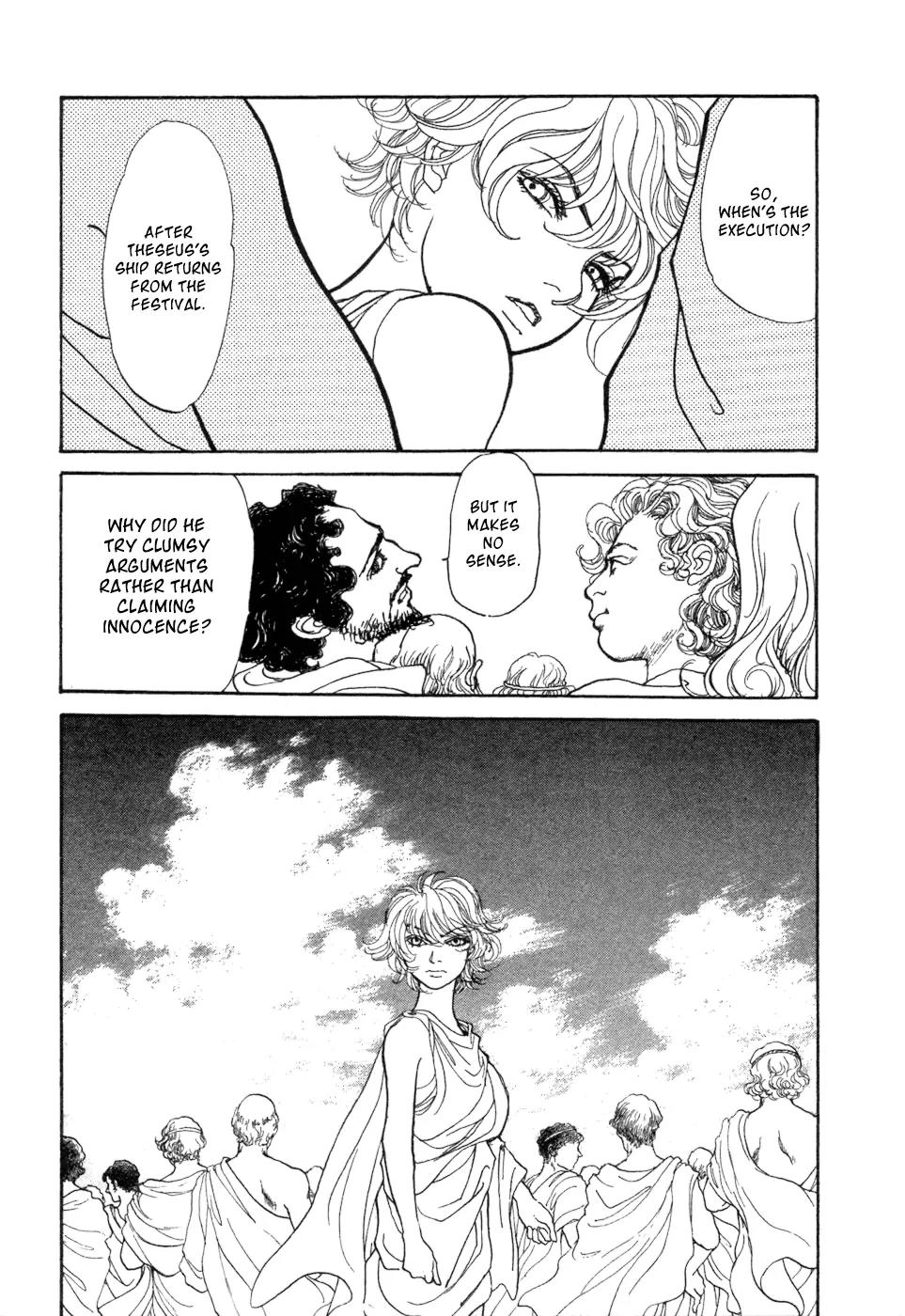 Fushigi na Shounen Chapter 5 page 6 - Chapter 5: Socrates