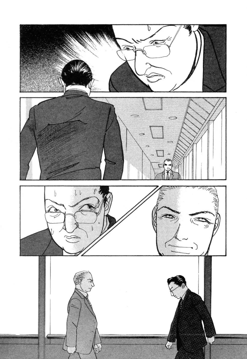 Fushigi na Shounen Chapter 5 page 60 - Chapter 5: Socrates