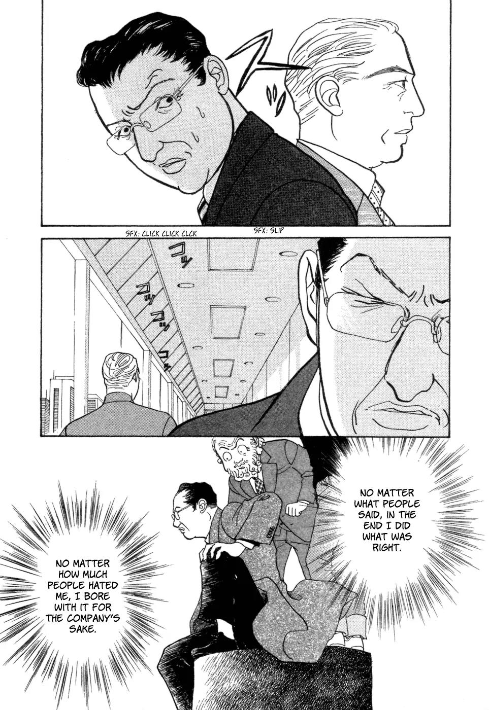 Fushigi na Shounen Chapter 5 page 61 - Chapter 5: Socrates
