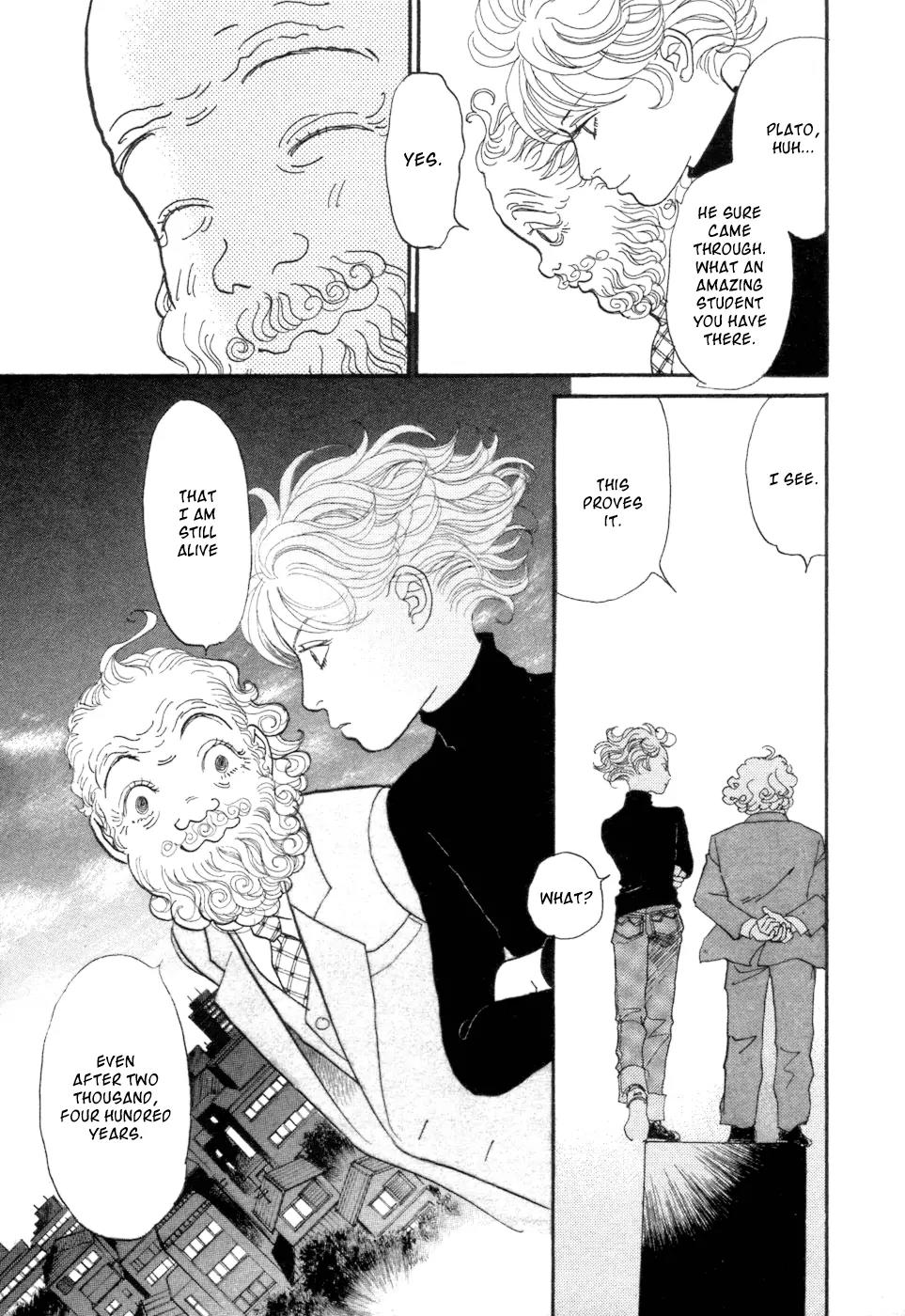 Fushigi na Shounen Chapter 5 page 69 - Chapter 5: Socrates