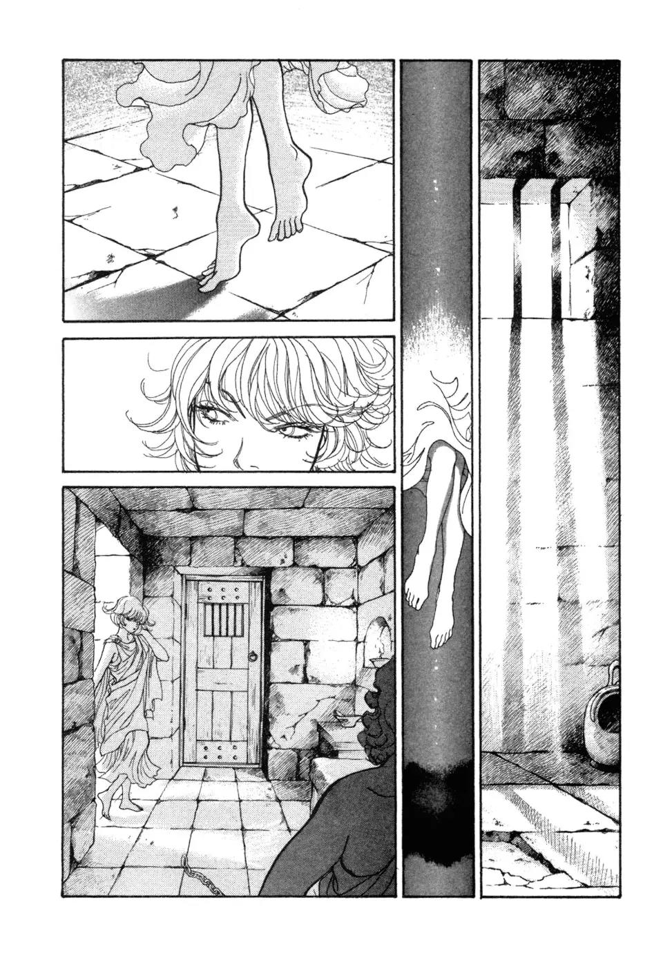 Fushigi na Shounen Chapter 5 page 7 - Chapter 5: Socrates