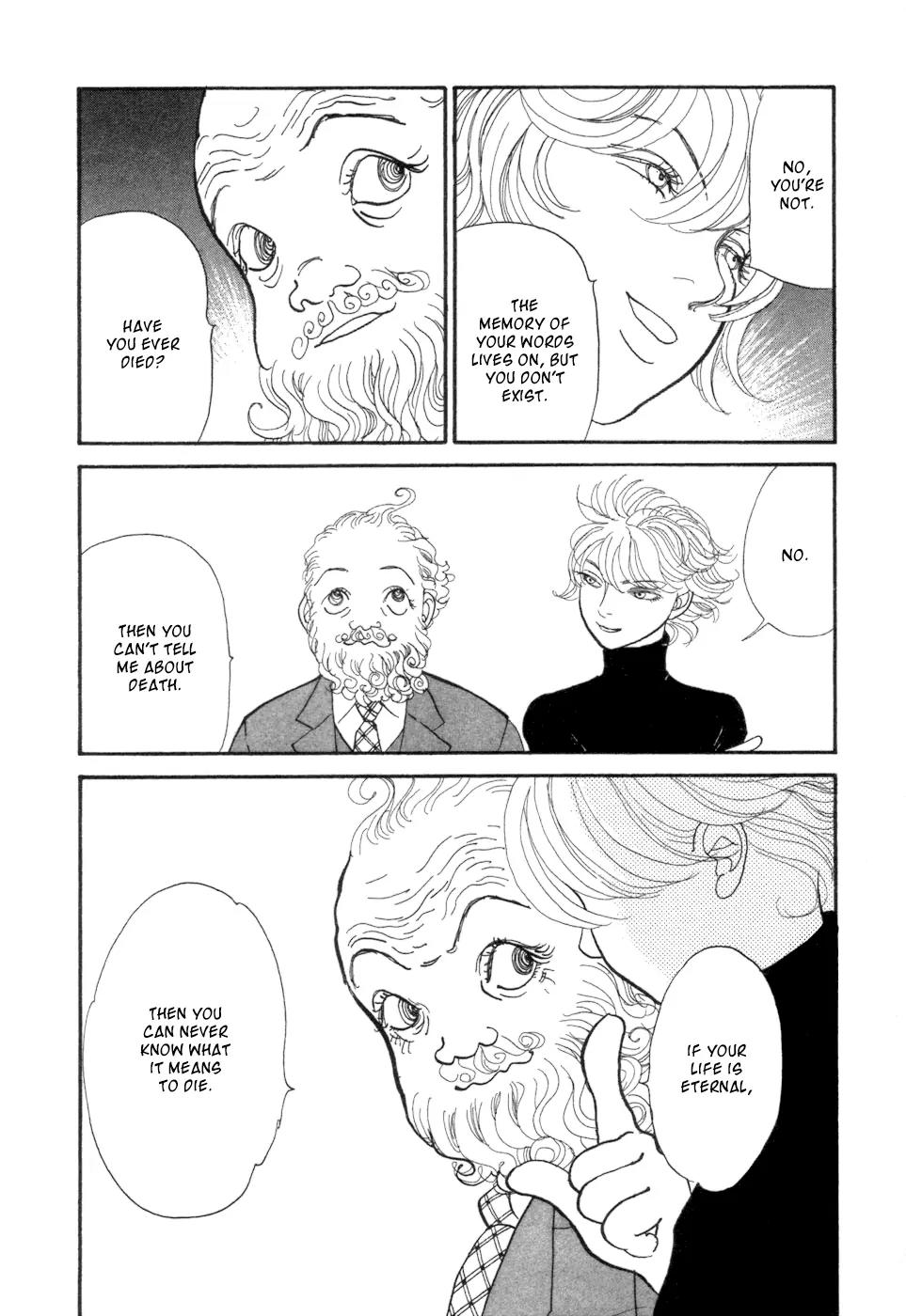 Fushigi na Shounen Chapter 5 page 70 - Chapter 5: Socrates
