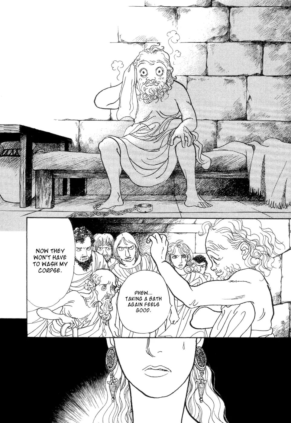 Fushigi na Shounen Chapter 5 page 73 - Chapter 5: Socrates