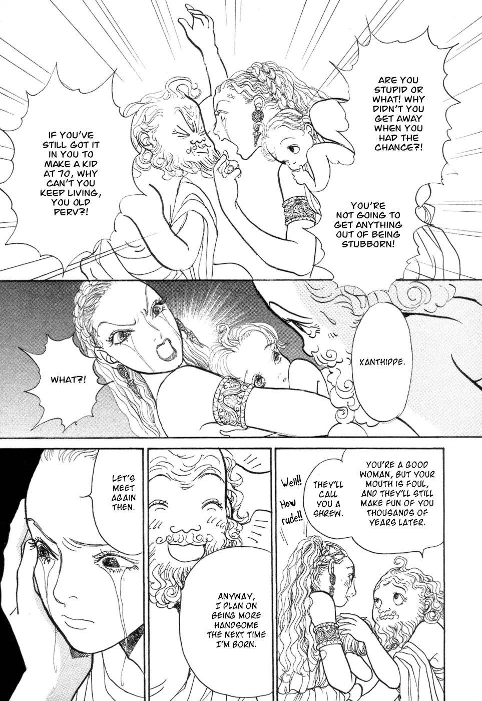Fushigi na Shounen Chapter 5 page 74 - Chapter 5: Socrates