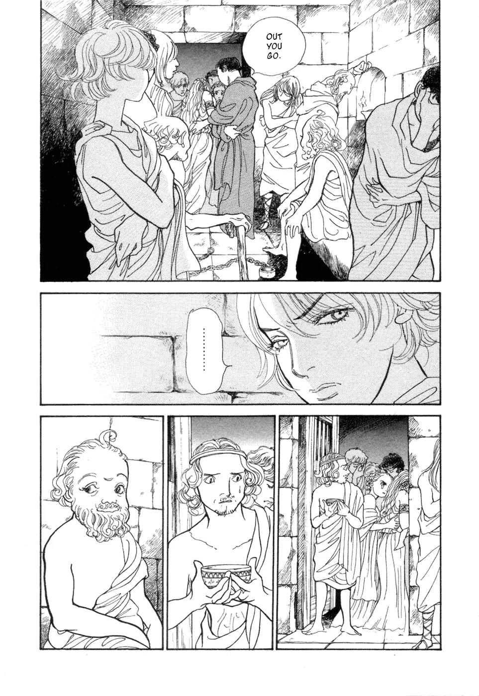 Fushigi na Shounen Chapter 5 page 75 - Chapter 5: Socrates