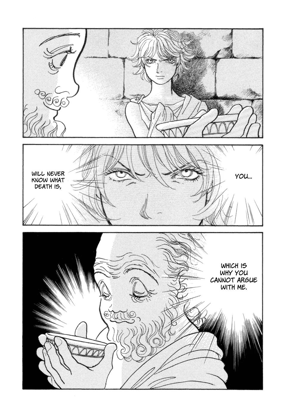 Fushigi na Shounen Chapter 5 page 78 - Chapter 5: Socrates
