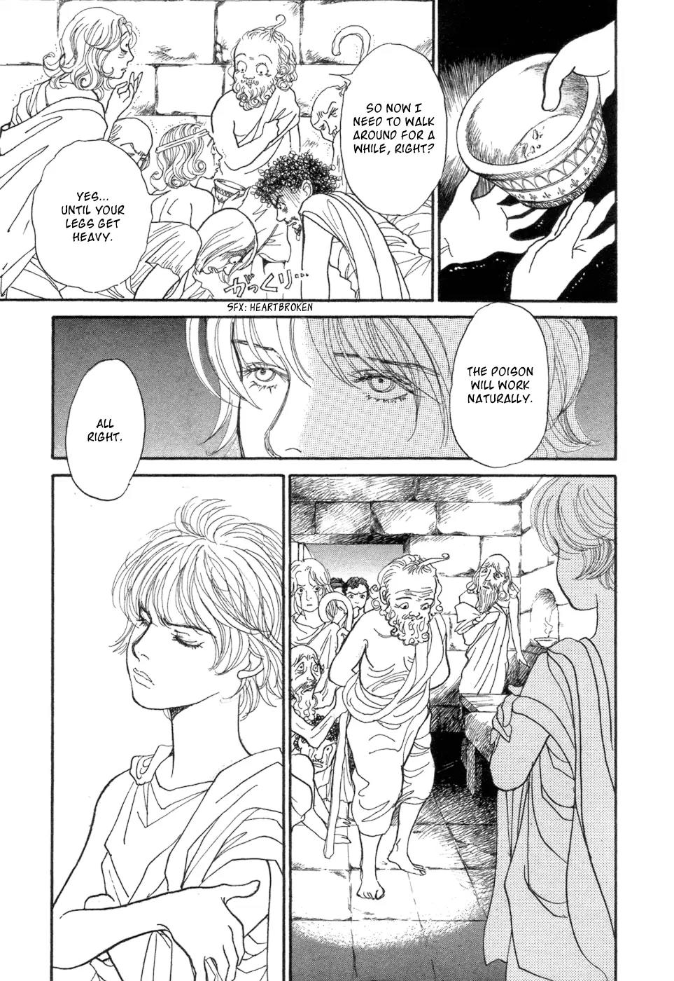 Fushigi na Shounen Chapter 5 page 80 - Chapter 5: Socrates