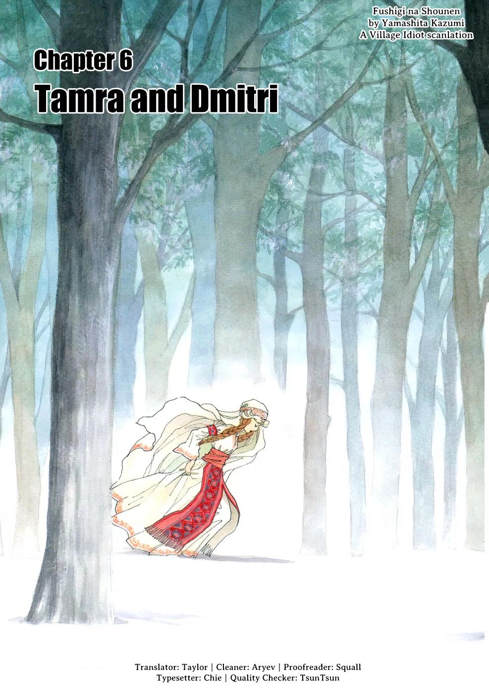 Fushigi na Shounen Chapter 6 page 3 - Chapter 6: Tamara and Dimtri