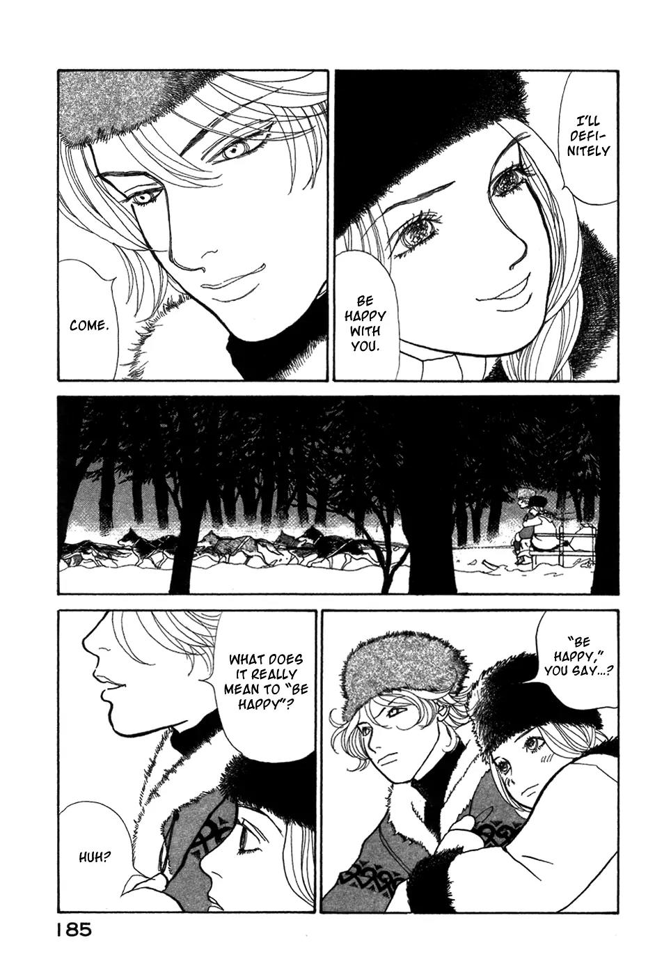 Fushigi na Shounen Chapter 6 page 39 - Chapter 6: Tamara and Dimtri