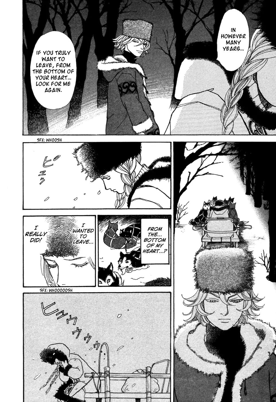 Fushigi na Shounen Chapter 6 page 44 - Chapter 6: Tamara and Dimtri