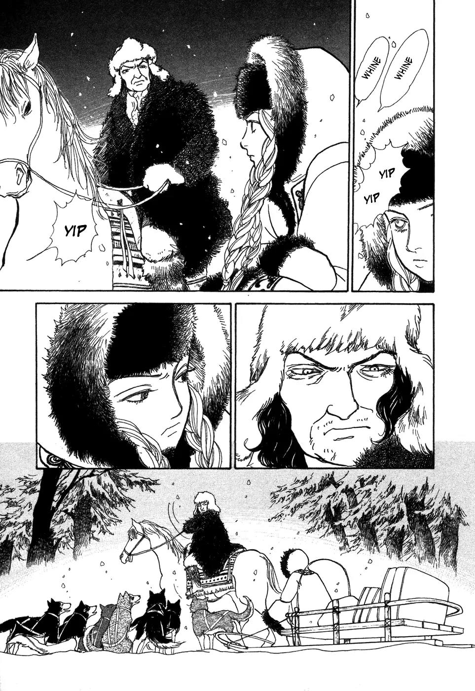 Fushigi na Shounen Chapter 6 page 45 - Chapter 6: Tamara and Dimtri