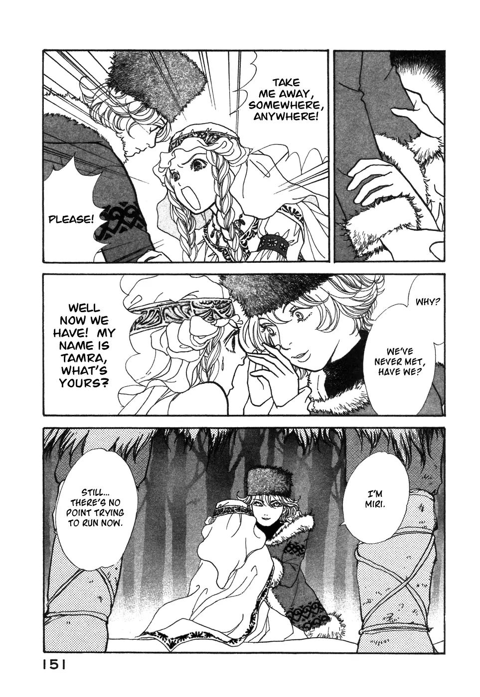 Fushigi na Shounen Chapter 6 page 5 - Chapter 6: Tamara and Dimtri