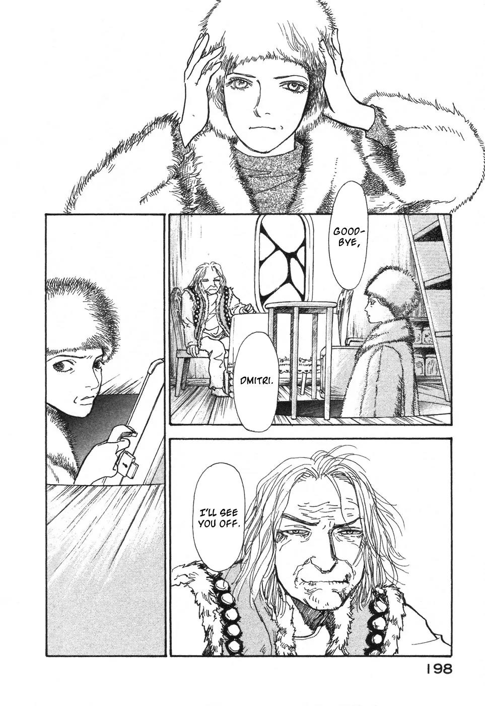 Fushigi na Shounen Chapter 6 page 52 - Chapter 6: Tamara and Dimtri