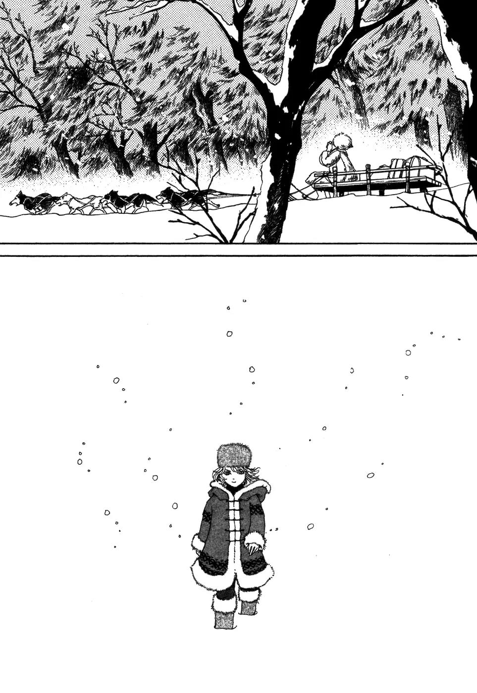 Fushigi na Shounen Chapter 6 page 57 - Chapter 6: Tamara and Dimtri
