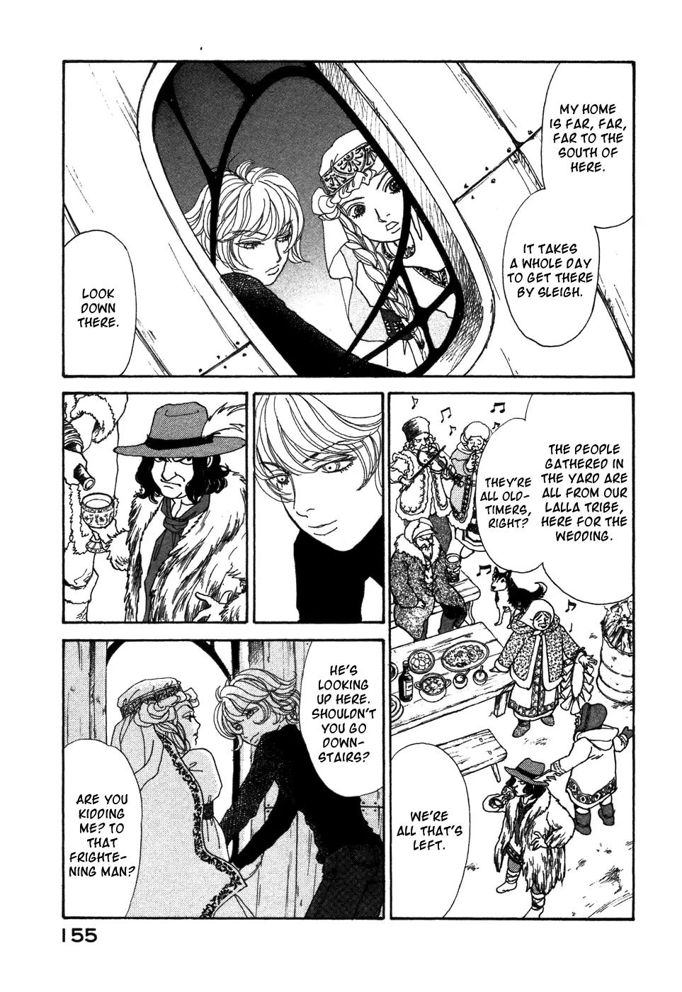 Fushigi na Shounen Chapter 6 page 9 - Chapter 6: Tamara and Dimtri