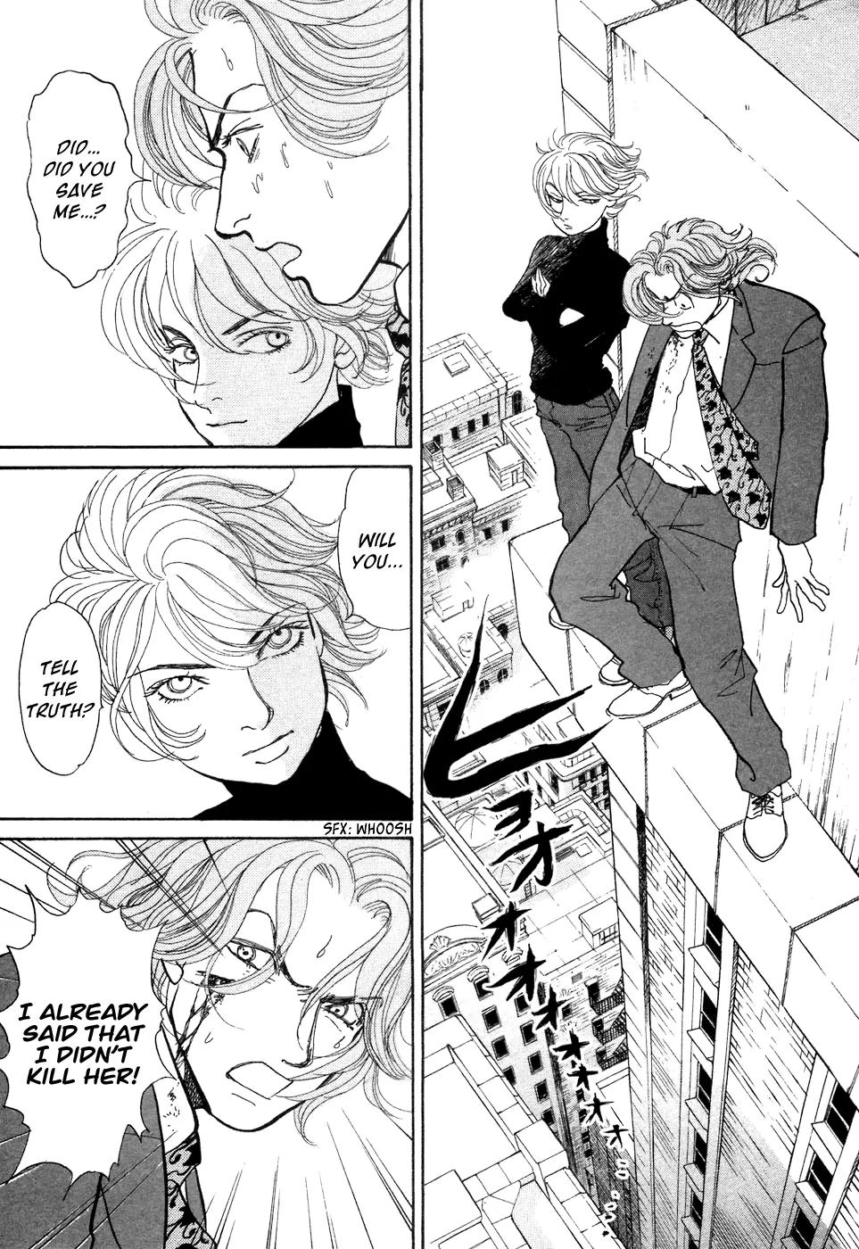 Fushigi na Shounen Chapter 7 page 16 - Chapter 7: Leslie Howard and Yamada Shouzou