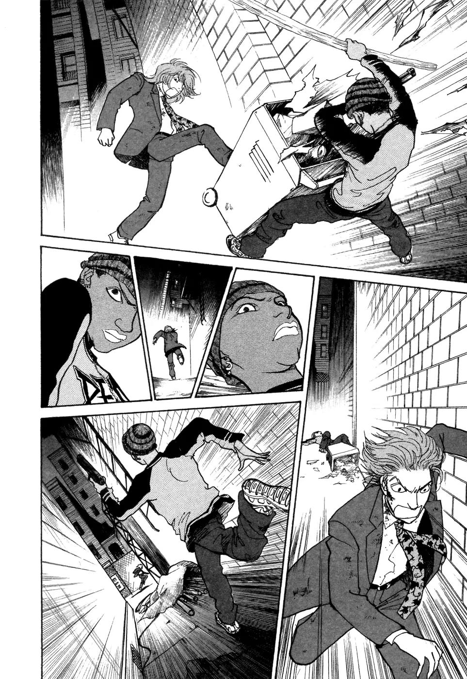 Fushigi na Shounen Chapter 7 page 21 - Chapter 7: Leslie Howard and Yamada Shouzou