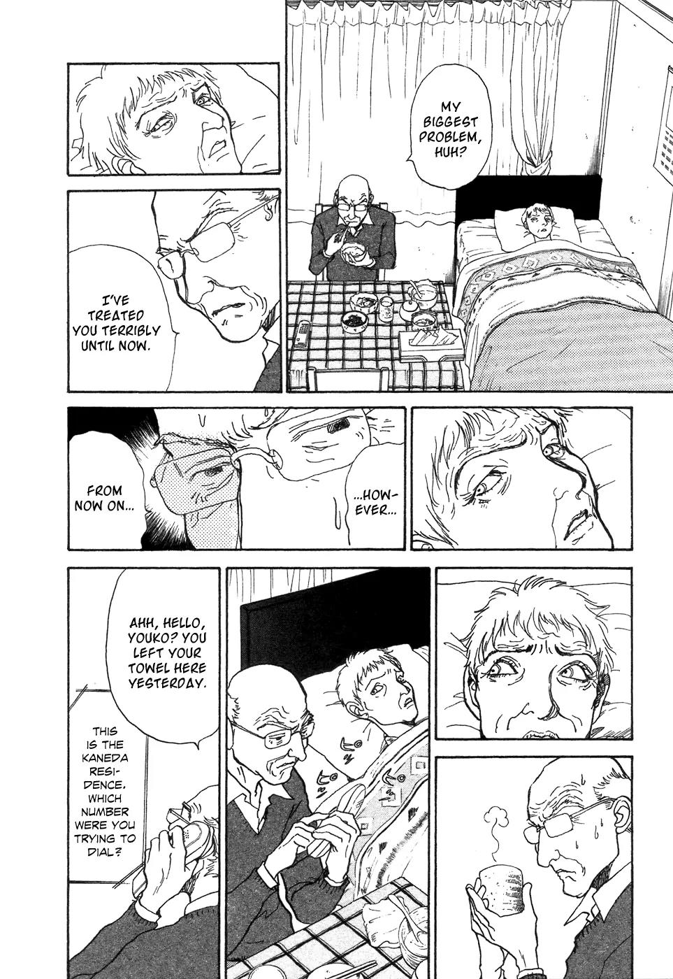 Fushigi na Shounen Chapter 7 page 23 - Chapter 7: Leslie Howard and Yamada Shouzou