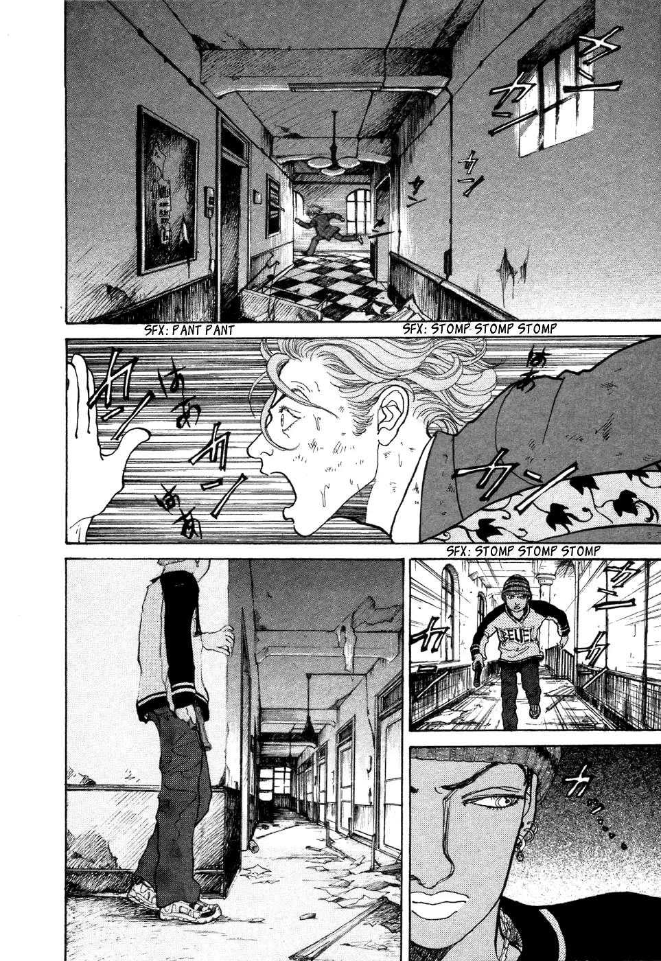 Fushigi na Shounen Chapter 7 page 25 - Chapter 7: Leslie Howard and Yamada Shouzou