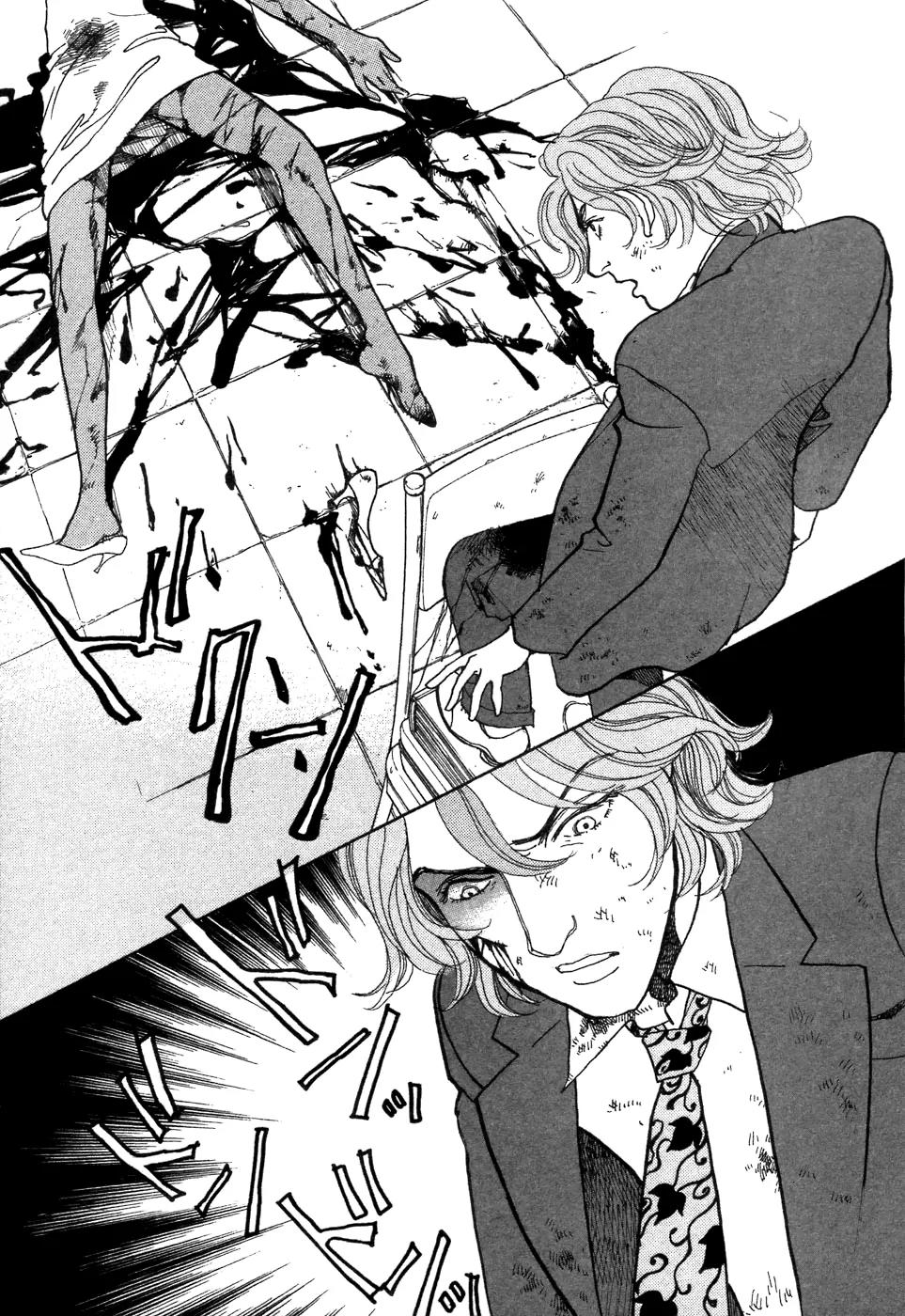 Fushigi na Shounen Chapter 7 page 28 - Chapter 7: Leslie Howard and Yamada Shouzou