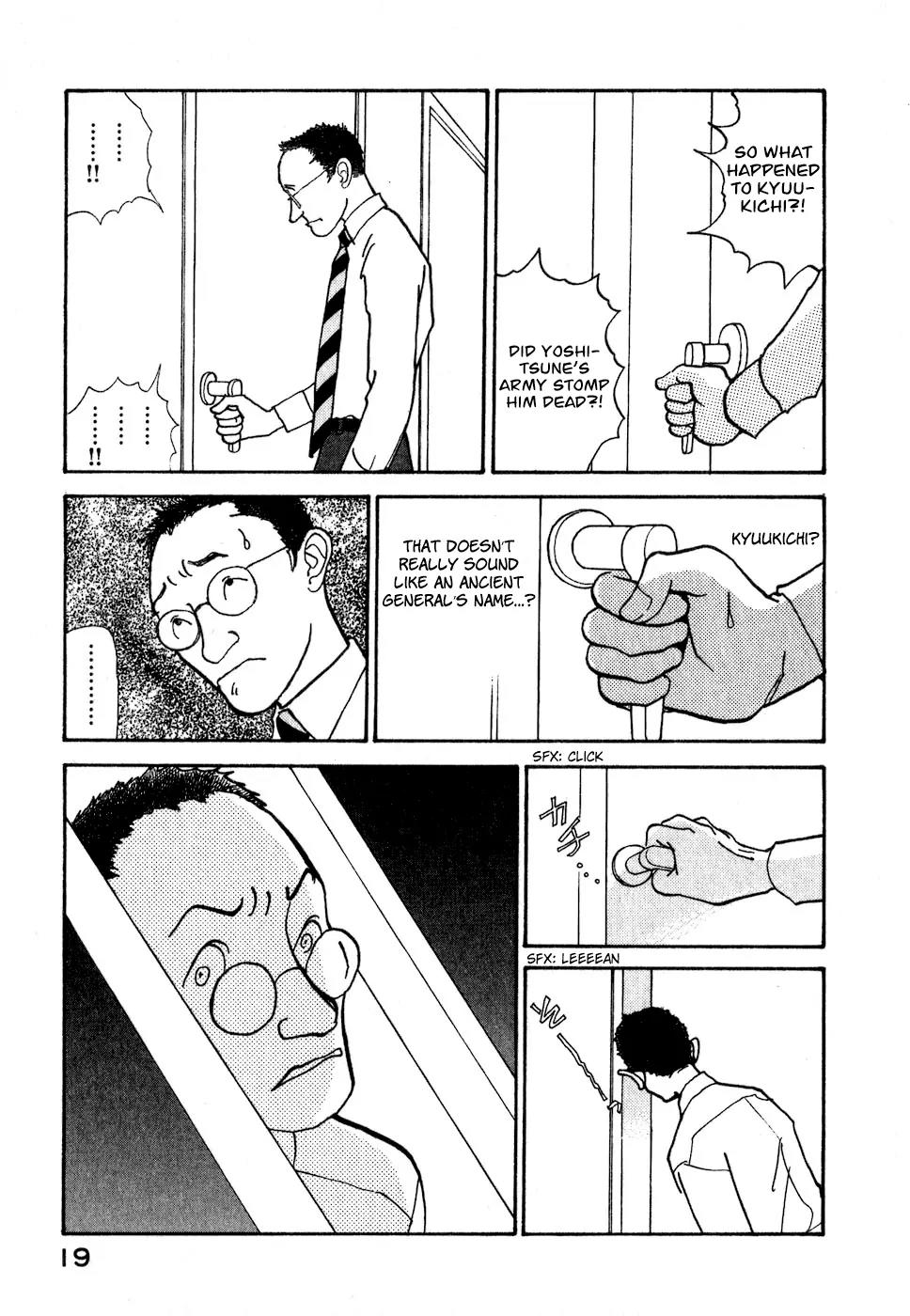 Fushigi na Shounen Chapter 8 page 22 - Chapter 8: The Suetsugu Family