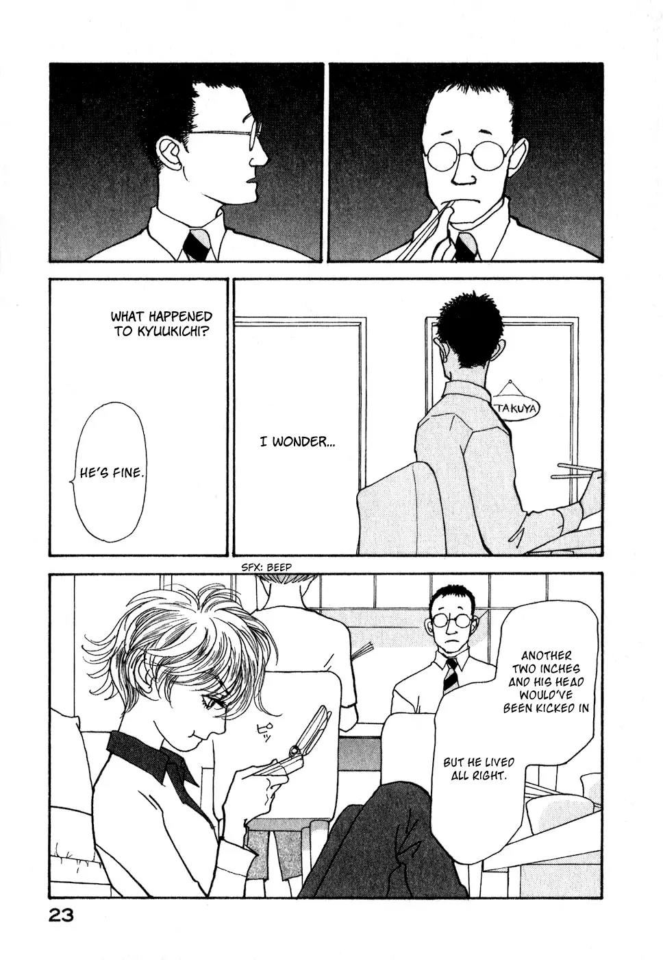 Fushigi na Shounen Chapter 8 page 26 - Chapter 8: The Suetsugu Family