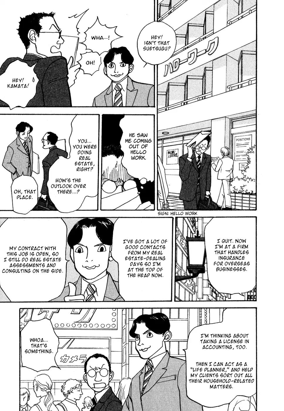 Fushigi na Shounen Chapter 8 page 28 - Chapter 8: The Suetsugu Family