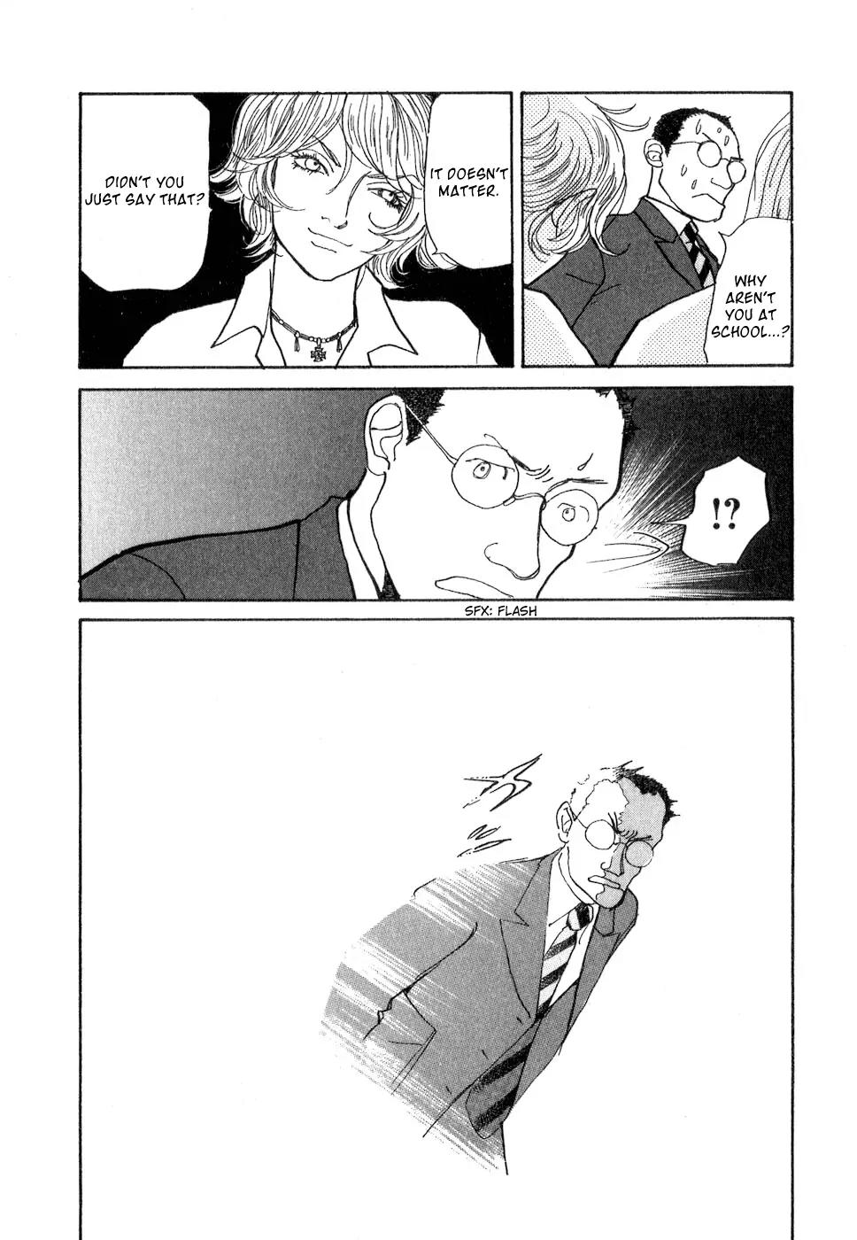 Fushigi na Shounen Chapter 8 page 33 - Chapter 8: The Suetsugu Family