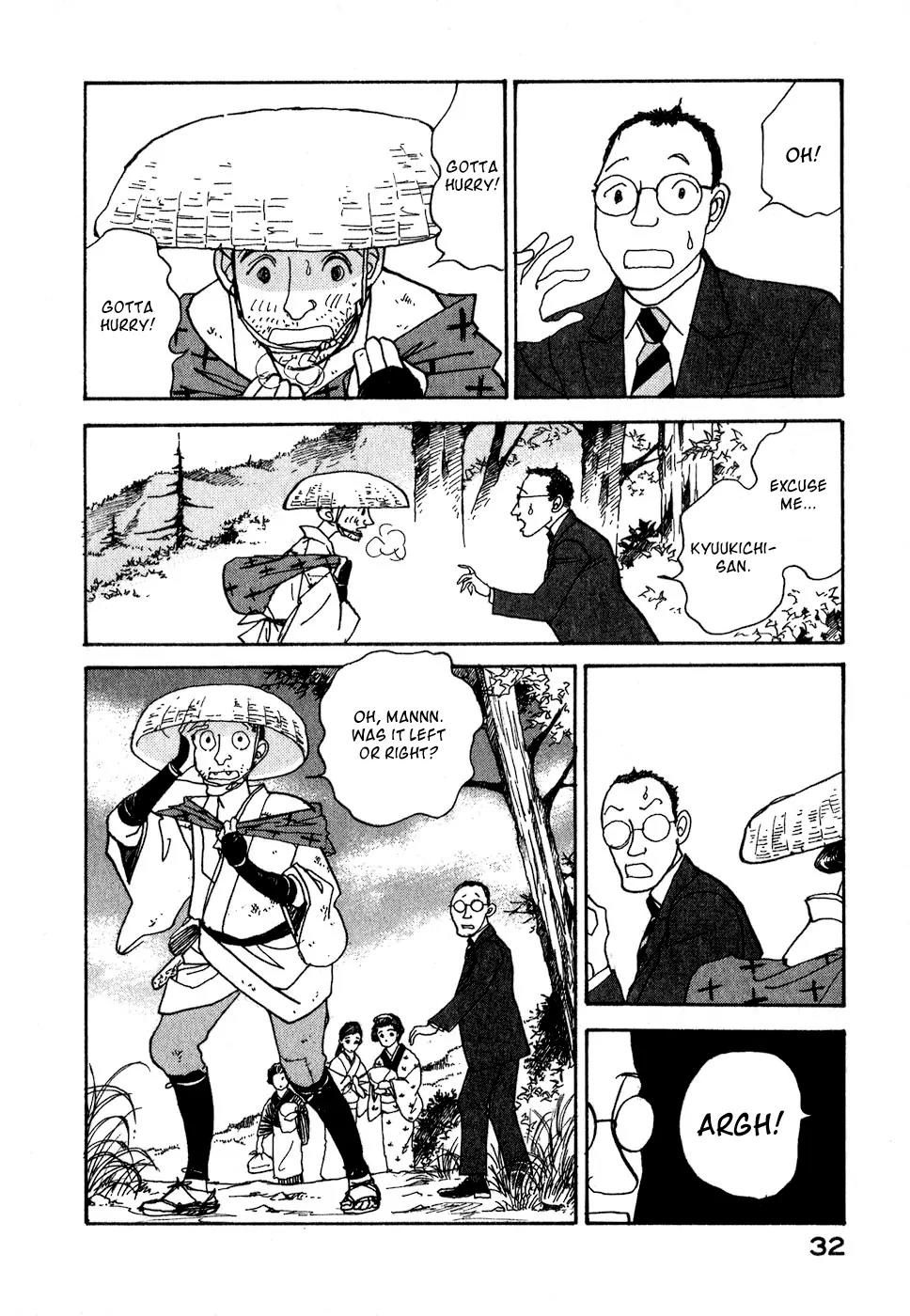 Fushigi na Shounen Chapter 8 page 35 - Chapter 8: The Suetsugu Family