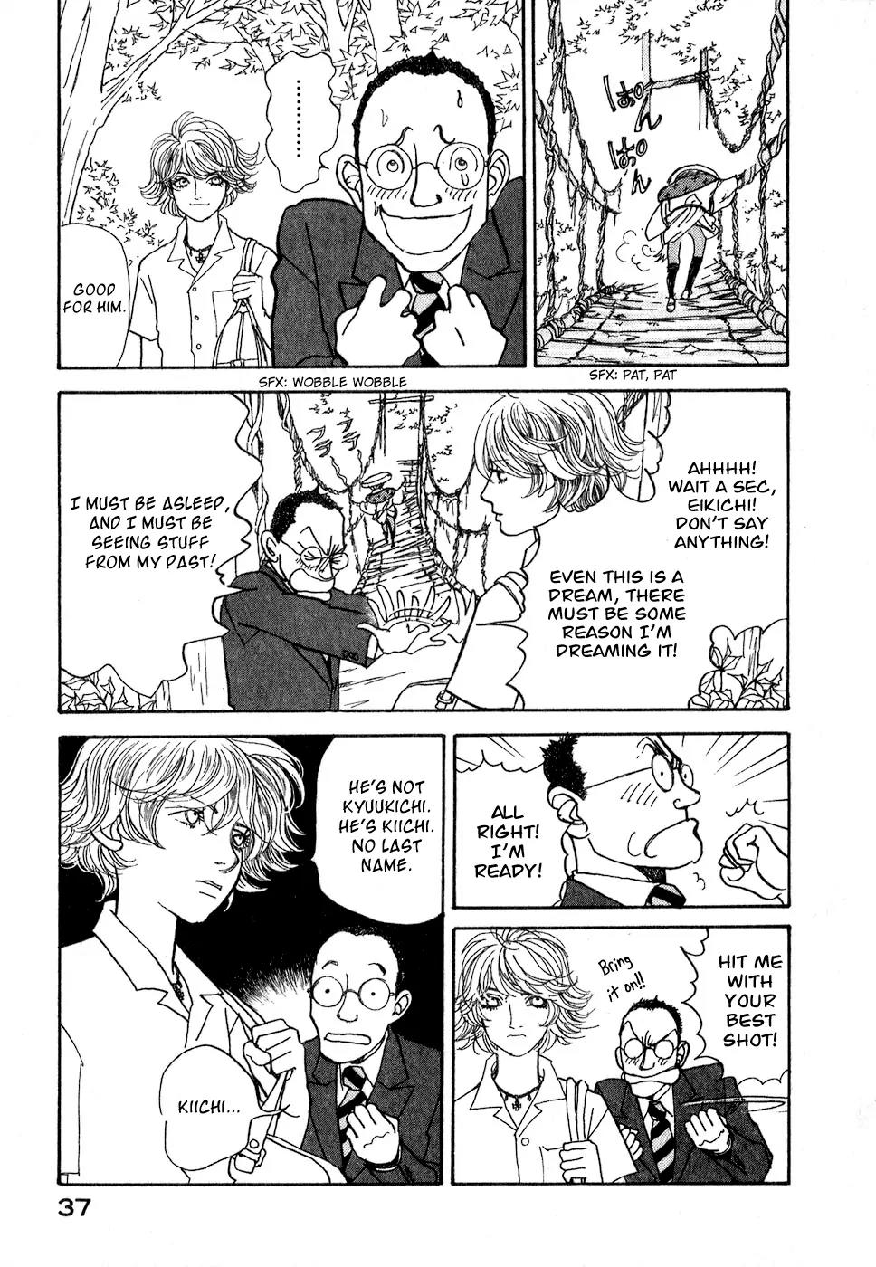 Fushigi na Shounen Chapter 8 page 40 - Chapter 8: The Suetsugu Family