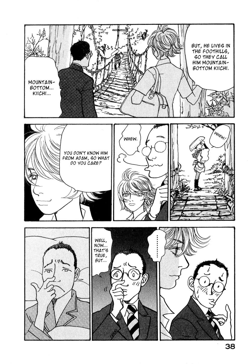 Fushigi na Shounen Chapter 8 page 41 - Chapter 8: The Suetsugu Family