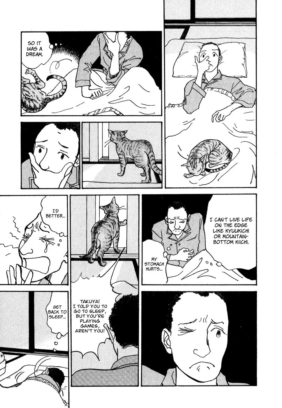 Fushigi na Shounen Chapter 8 page 42 - Chapter 8: The Suetsugu Family