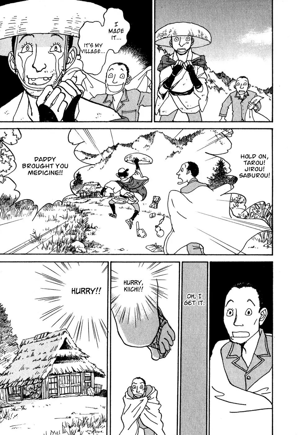 Fushigi na Shounen Chapter 8 page 48 - Chapter 8: The Suetsugu Family