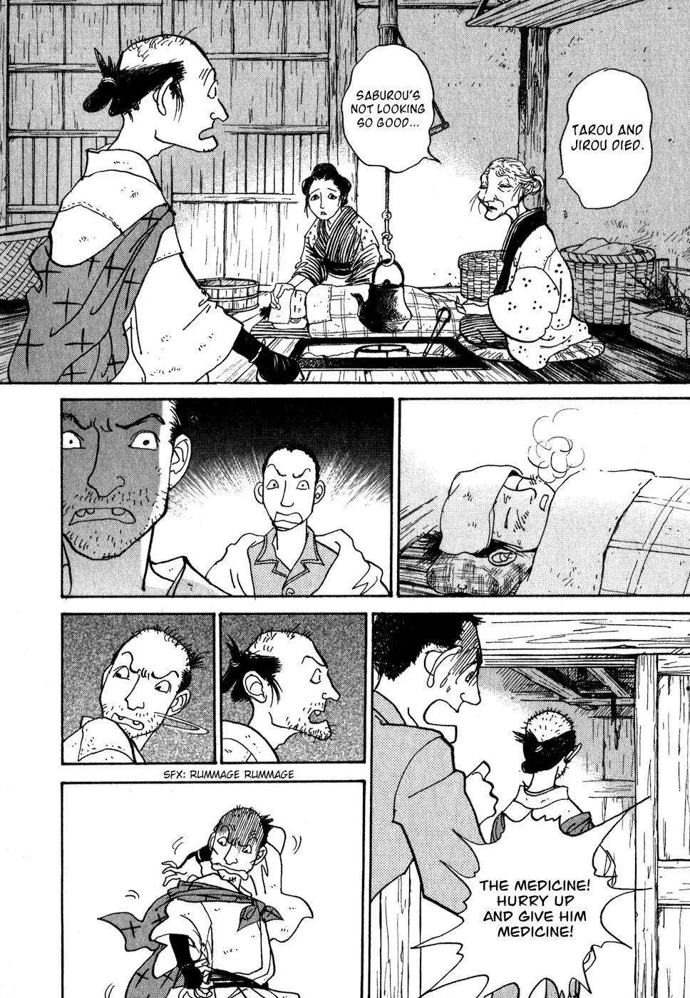 Fushigi na Shounen Chapter 8 page 49 - Chapter 8: The Suetsugu Family