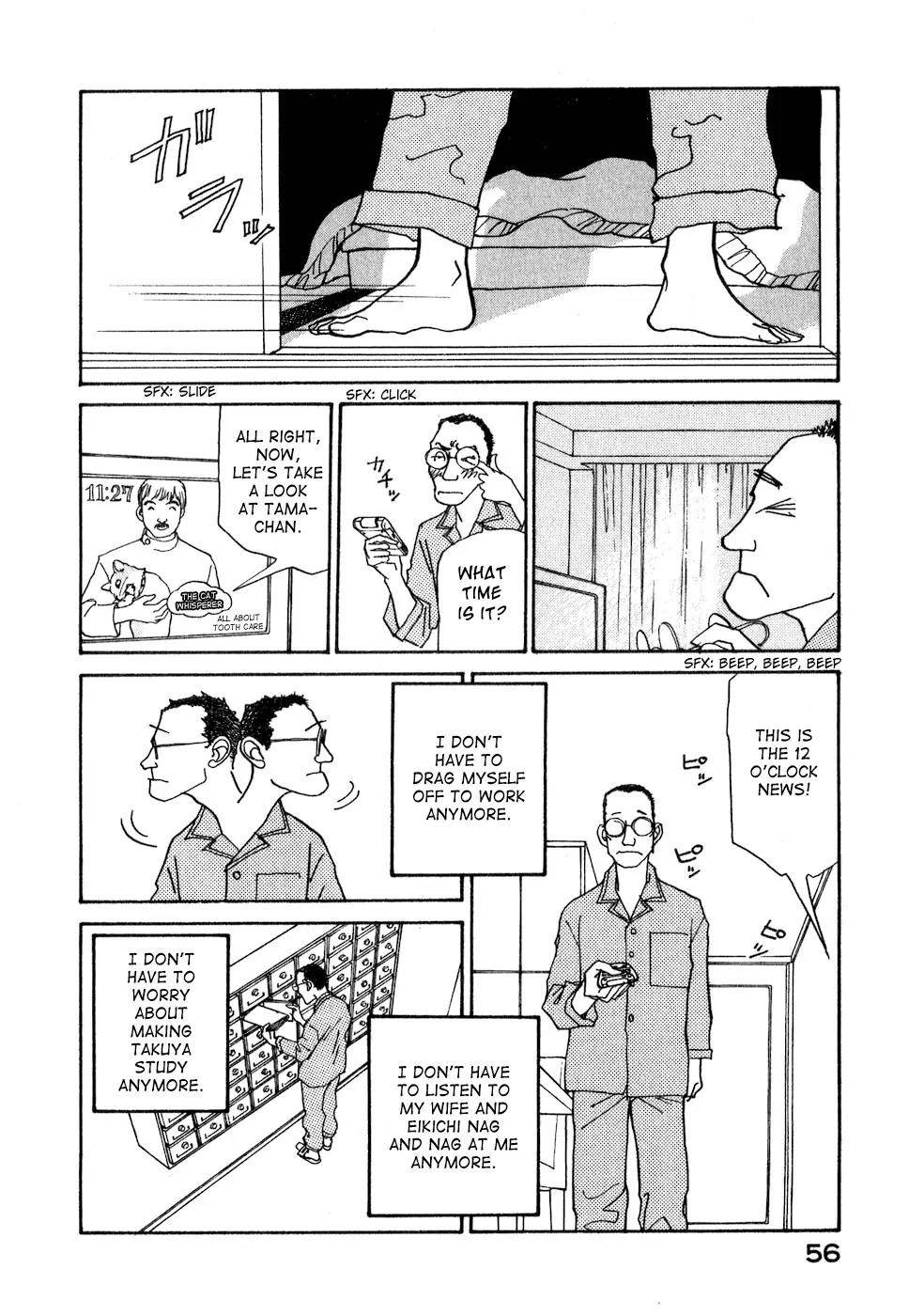 Fushigi na Shounen Chapter 8 page 59 - Chapter 8: The Suetsugu Family