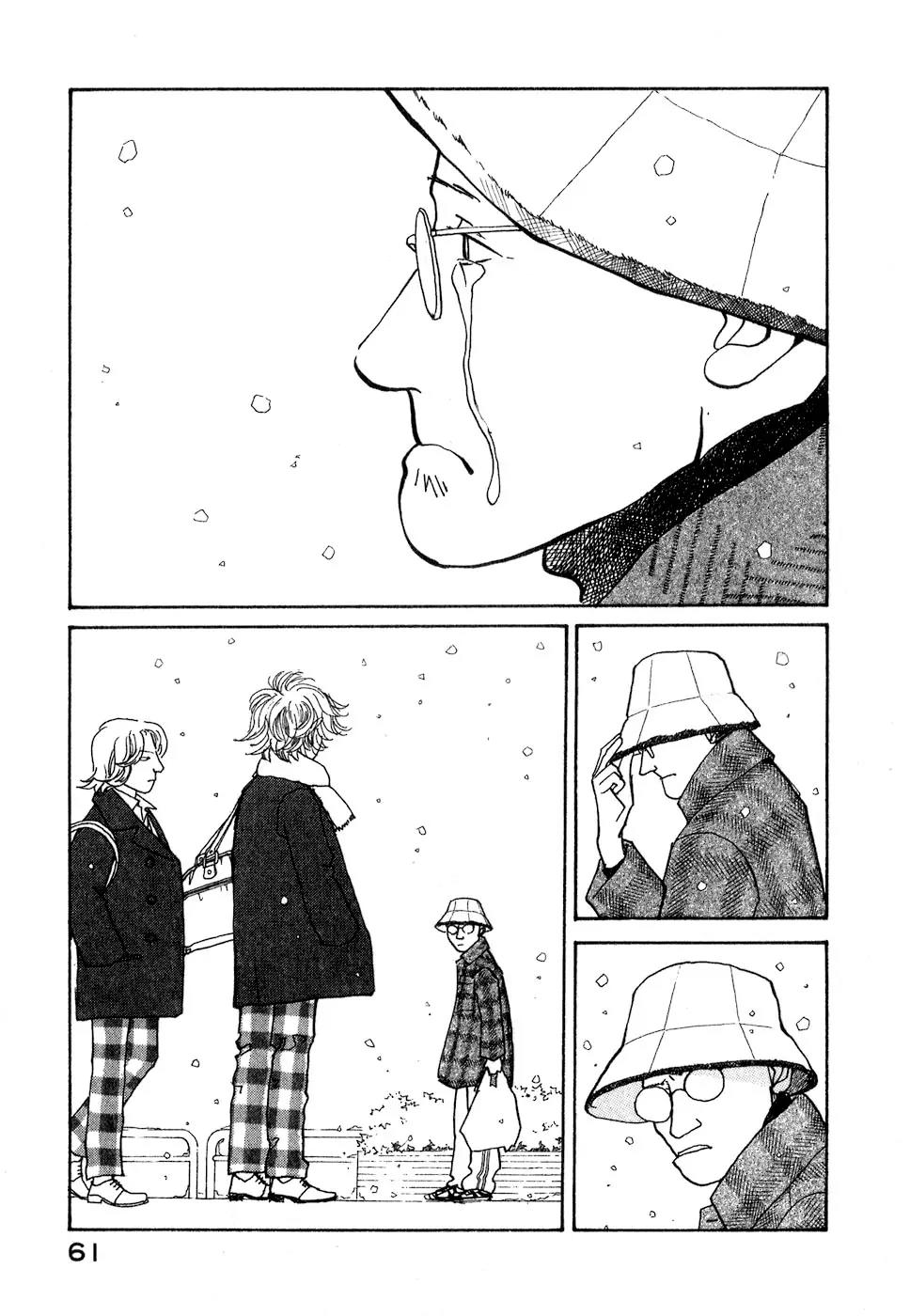 Fushigi na Shounen Chapter 8 page 64 - Chapter 8: The Suetsugu Family