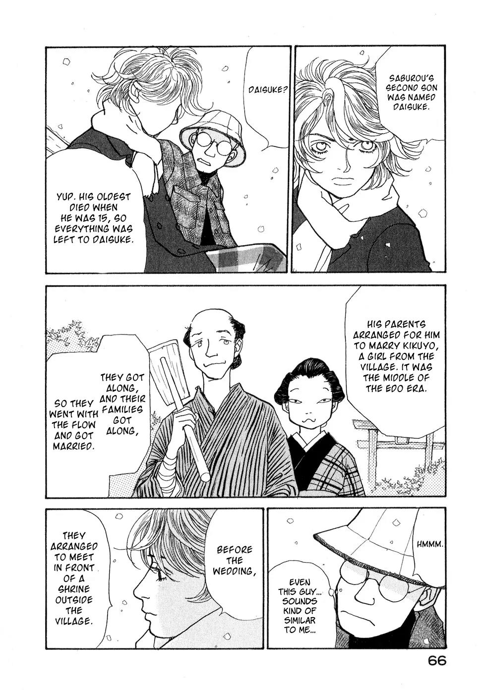 Fushigi na Shounen Chapter 8 page 69 - Chapter 8: The Suetsugu Family