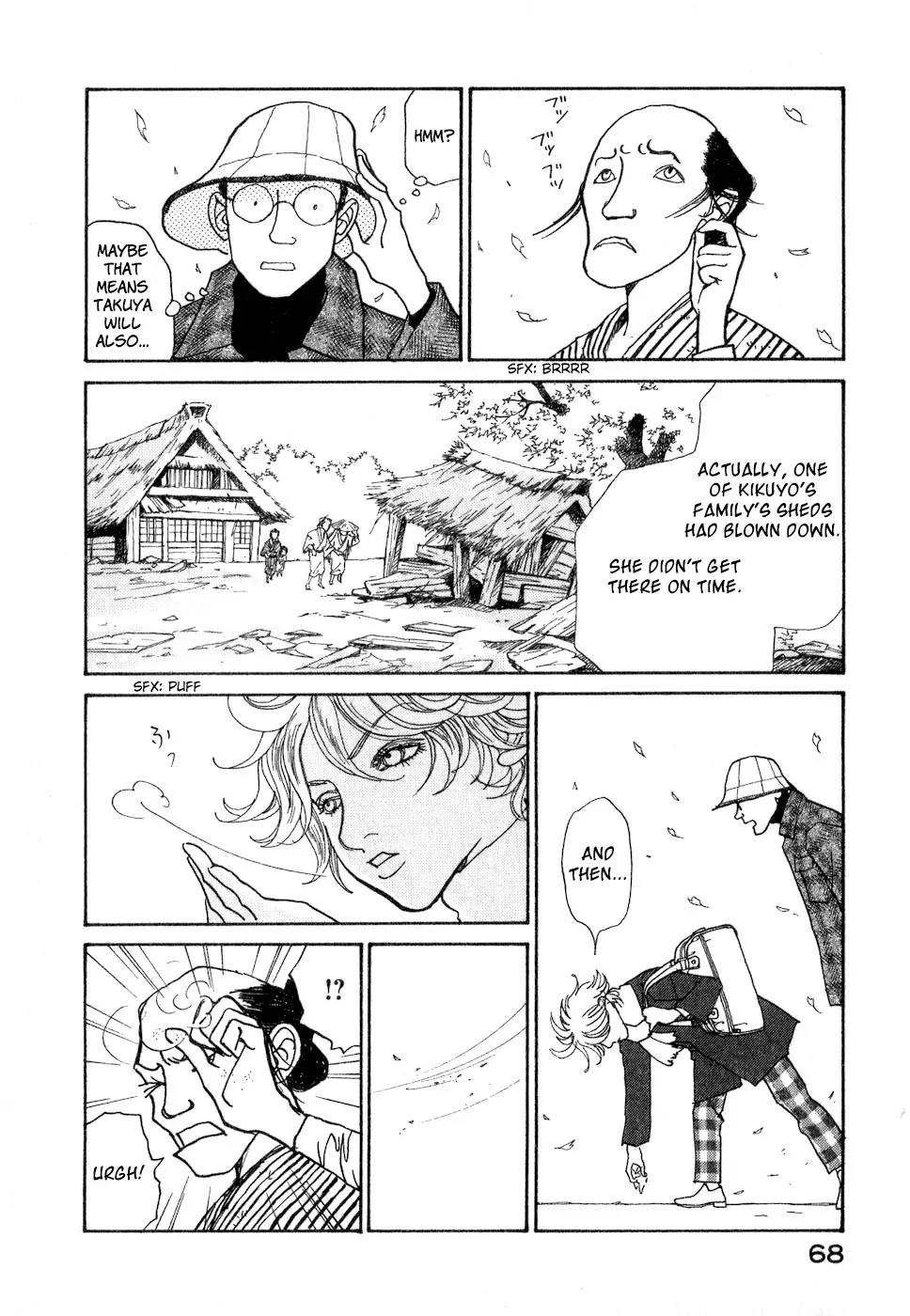 Fushigi na Shounen Chapter 8 page 71 - Chapter 8: The Suetsugu Family