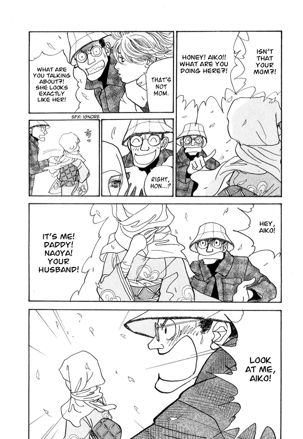 Fushigi na Shounen Chapter 8 page 73 - Chapter 8: The Suetsugu Family