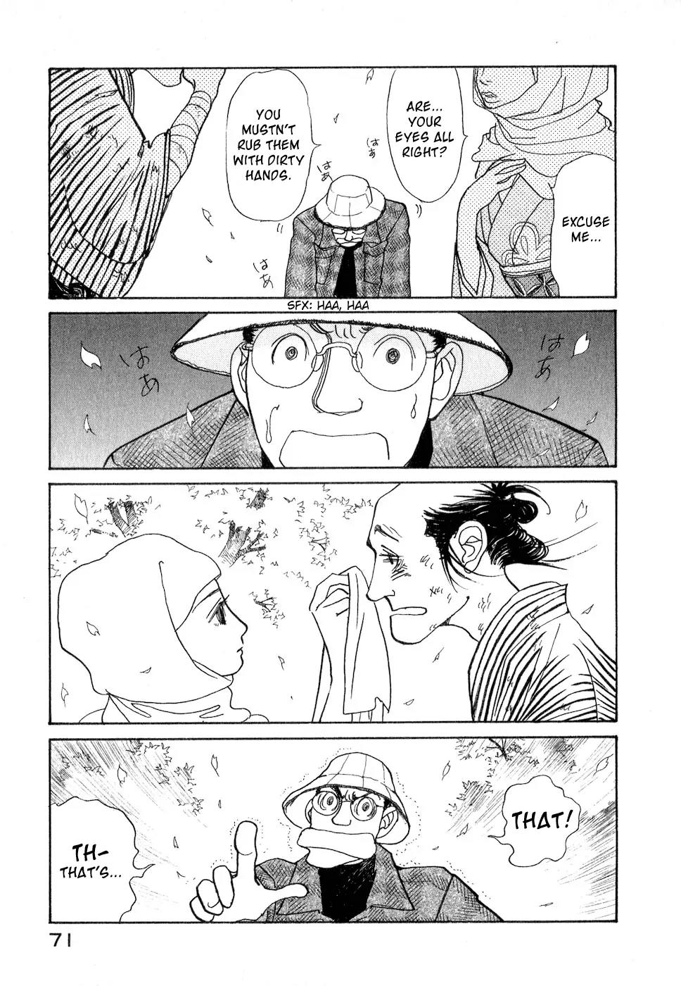 Fushigi na Shounen Chapter 8 page 74 - Chapter 8: The Suetsugu Family
