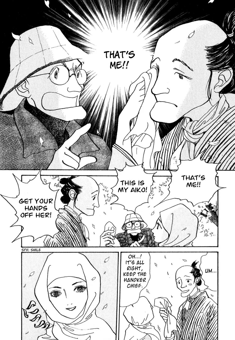 Fushigi na Shounen Chapter 8 page 75 - Chapter 8: The Suetsugu Family