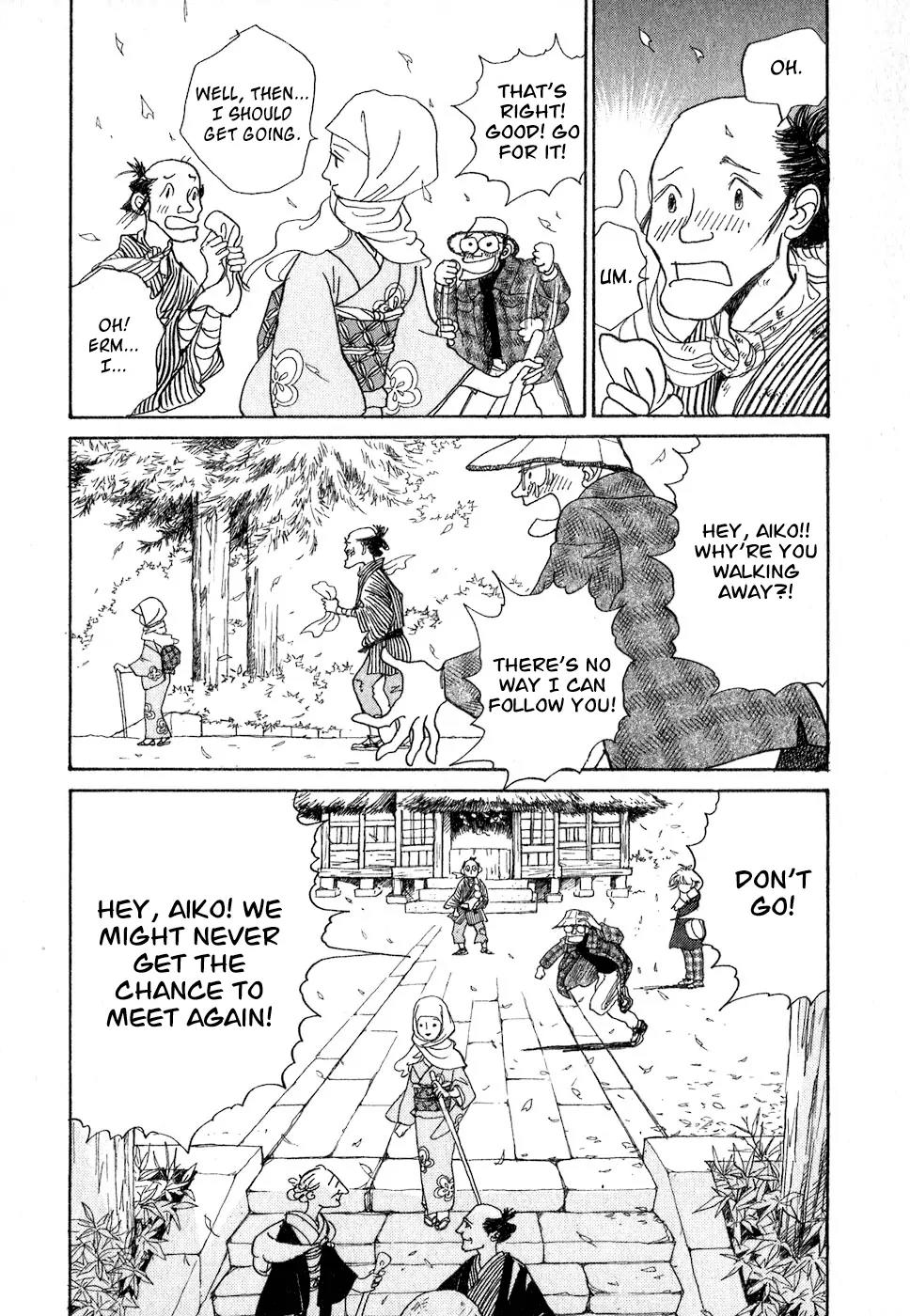 Fushigi na Shounen Chapter 8 page 76 - Chapter 8: The Suetsugu Family